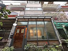 平鎮近66快速道路"吉祥社區"老屋翻新透天