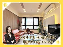 ❃舒珊說❃A9宏錦W one✨靜巷公園四房平車美宅