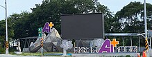 [林口]~都市計畫內@新頭湖工一產專第三之二種土地