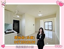 岡山春福好里｜2+1房平車｜近樂購秀泰