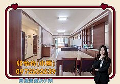 美術館輕軌站旁｜稀有四房平車景觀宅｜度假風格首選