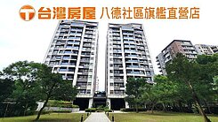 八德💁近G01💥竹風鳳凰I👉露台戶3房車