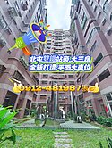 北屯*雙鐵站旁*大三房平車✓新打造*1250萬*