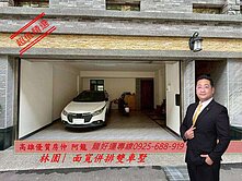 龍賀~林園 /輕屋齡面寬雙車併排美透天車墅