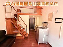 銘傳老闆投資聖品🌈吱吱獨家🏠樓中樓套房附機車位