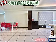獨家🍎平鎮平興國小旁美三房🍎