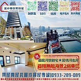 盧麗玲面愛河景觀宅★愛情河左岸首排無敵海景2房車位