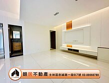 朗居天母🌟【芝山站】捷運美宅