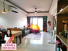 💖小潔好屋💖南勢雲鼎~前後陽台景觀4房車