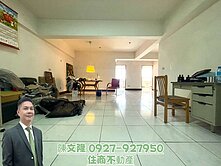 建華高樓層三房大坪數