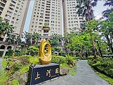 (專)新店捷運站▪︎上河圖▪︎高樓2房
