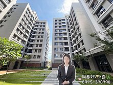 和美✨惠來栢悅３房附平面車位🔥本社區三房最低價
