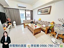 專任🔥松竹米蘭雙星✨主附38坪四房雙平車附充電樁