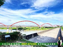 俗擱大碗~每坪只要3.5萬都內農地/住商惜福