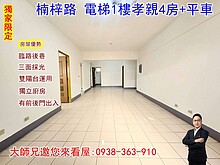 house cover