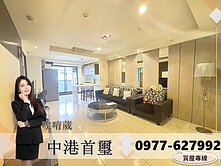社區達人🔥中港首璽｜高樓無限視野一房休旅車位