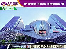 🏆潤泰東方麗池🏆四房雙車✨氣派典雅✨