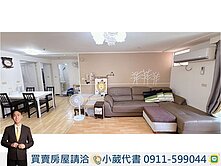屋況佳｜名流廣場🏡逢甲低總價大三房平車