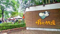 ☪鼎藏大硯一期ღ大二房.
