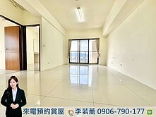 專任🔥東區樂業京站💖輕屋齡採光視野大三房平車✨