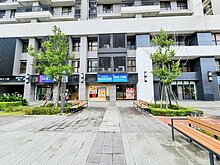 住商小宋線上賞屋✤一手屋況蘇黎市1+1房車