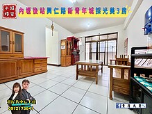 house cover