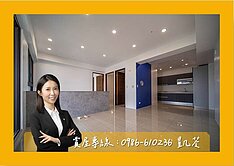 專!!⭐【圓山大院】次樓層景觀三房平車🌤️8年屋