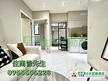 在地店歡迎看屋⭐中山國小站電梯3房⭐全新美妝