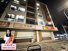 💖小潔好屋💖觀音草漯三多街店面+車位