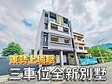 house cover
