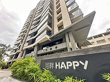 德賢商圈｜河畔Happy｜2+1房+平車｜河岸景