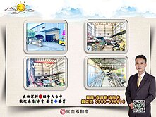 💎永慶阿忠💎台中大肚王田交流道大面寬農地廠房