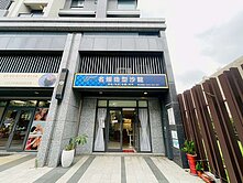 春福優質黃金店面美容美髮創業首選