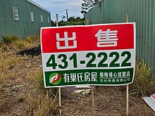 house cover