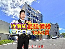 house cover