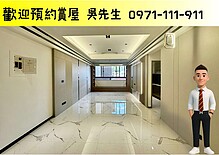 house cover