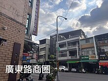 屏榮多套房透天