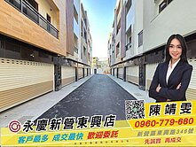 🫧新營『達觀』精品孝親全新絕美透天A2🌟