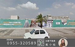 🍎允將花園無雜聲居最高正二房平車