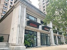竹北高鐵區東興學區優質黃金店面