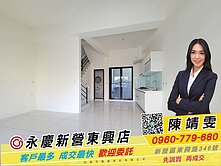 🫧官田達觀『全新完工』朝南美車墅A7🌟