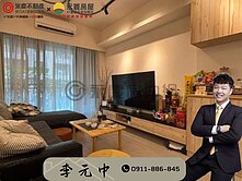 🚉近A7機捷｜【富御捷境】稀有2房車釋出！