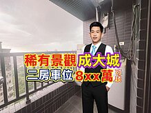 house cover