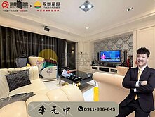 🏆群慶團隊阿中💎【福樺至善】精裝三房雙車