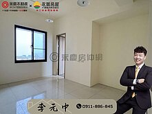 🏆群慶團隊阿中🔥昕上城高樓稀有三房採光美宅 