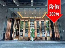 大降289萬內湖五期精緻商辦