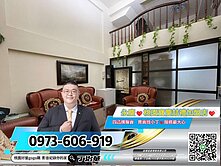 三本美墅館超值4房|1樓車庫停雙車|可隔孝親房