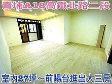 青埔美公寓