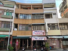 右昌商圈＃三山街臨路超值店住＃地坪超過28坪