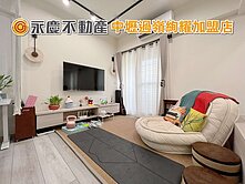 『慶賀天璞』中壢過嶺央大好市多全室裝潢三改二房車